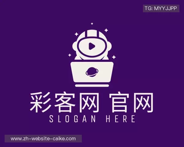 介绍彩客网 官网